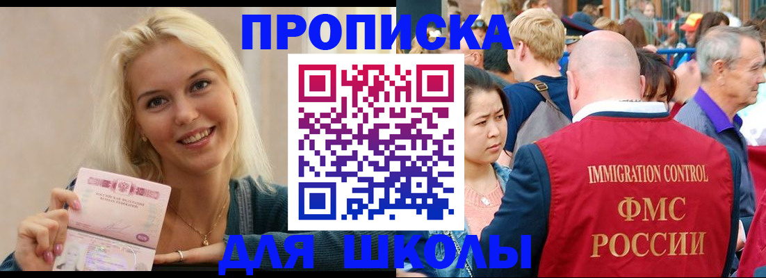 временная регистрация для всех в Новочебоксарске