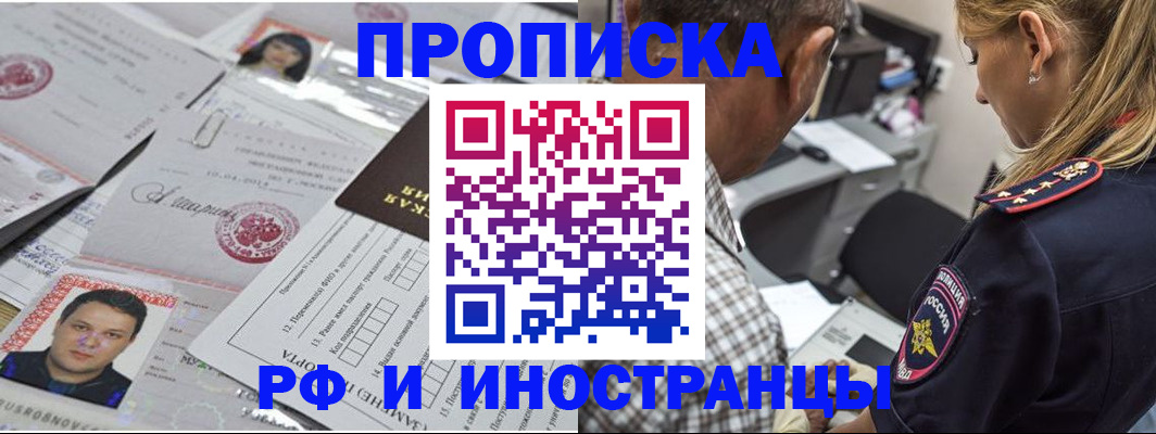 регистрация для школы в Новочебоксарске