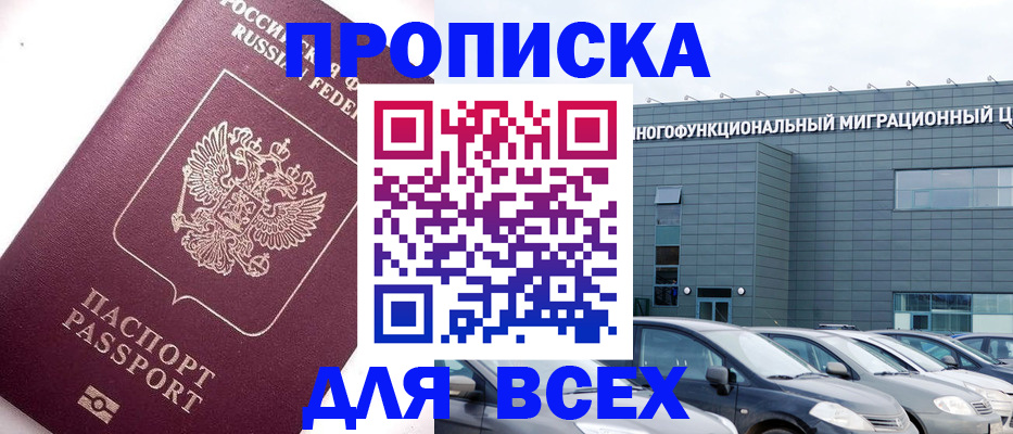 регистрация для дет. сада в Новочебоксарске