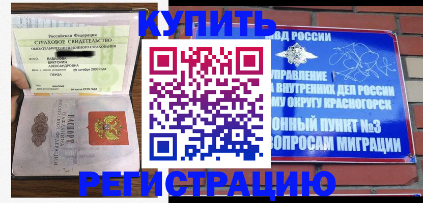 найти адрес прописки в Новочебоксарске