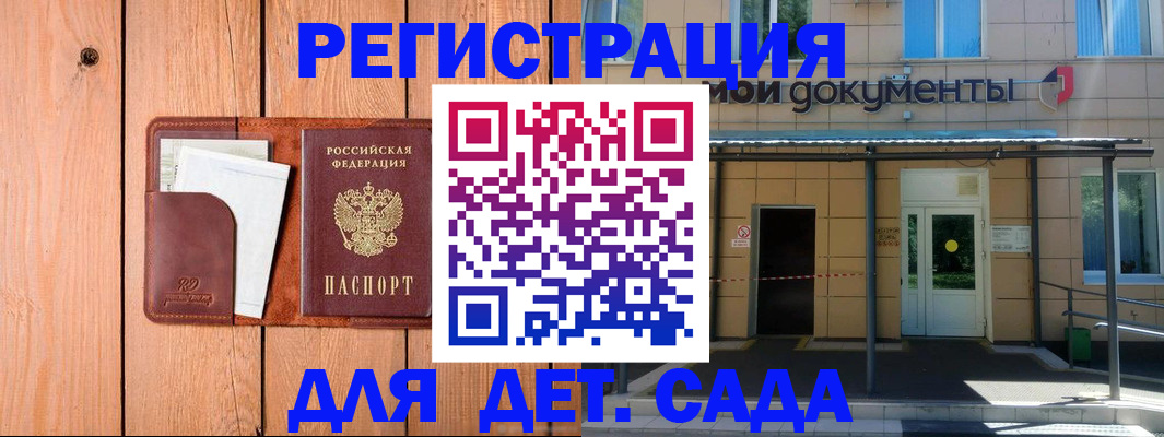регистрация в Новочебоксарске